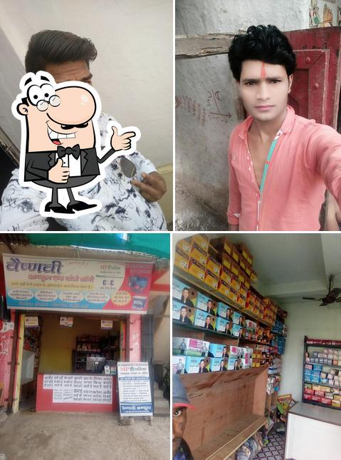 Suraj Tea Stall