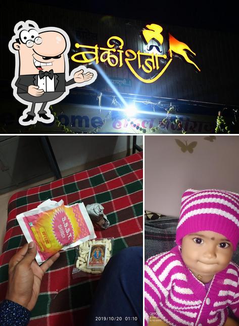 Look at this image of HOTEL BALIRAJA-pure veg