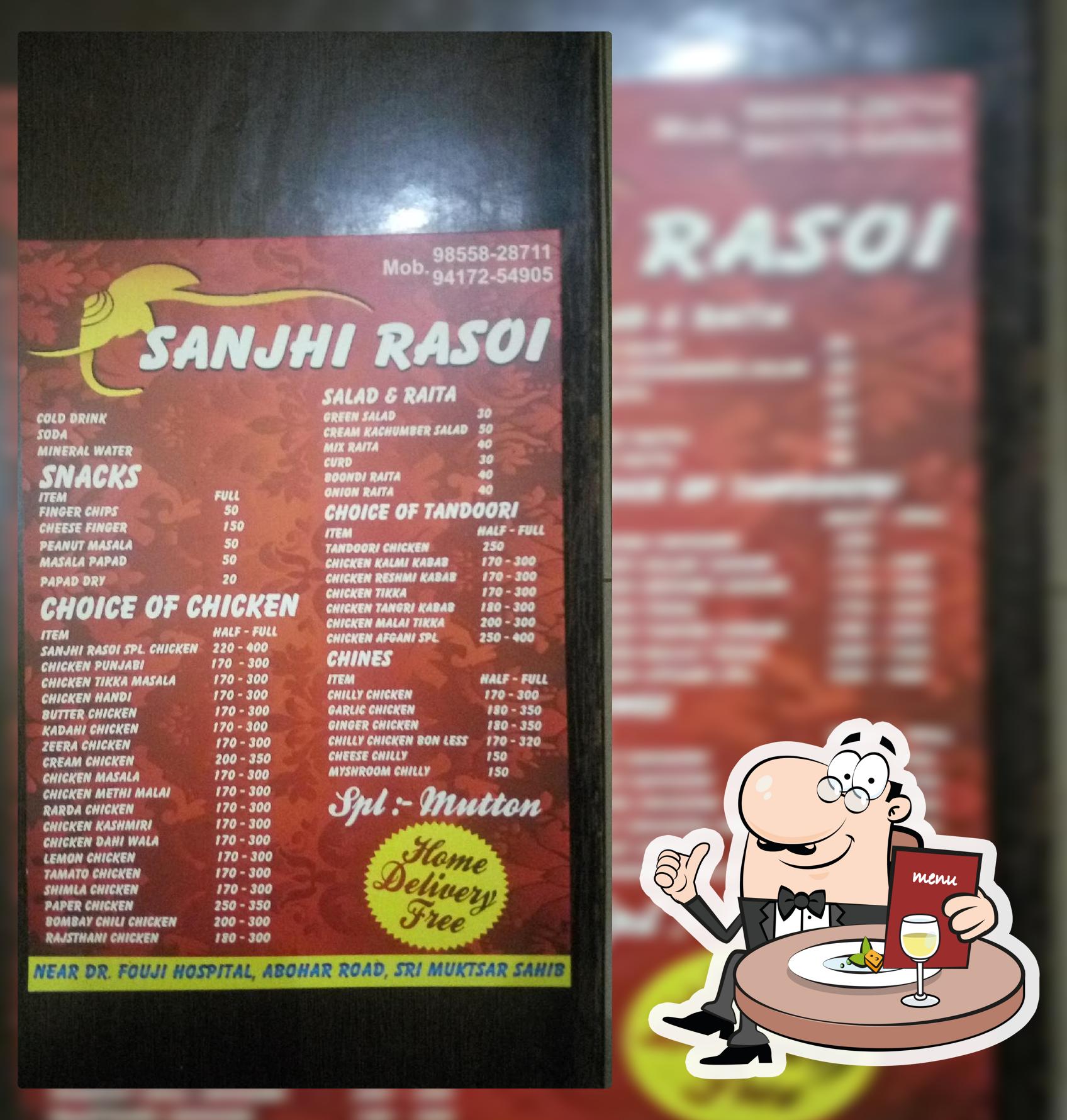 SANJHI RASOI CHICKEN CENTRE