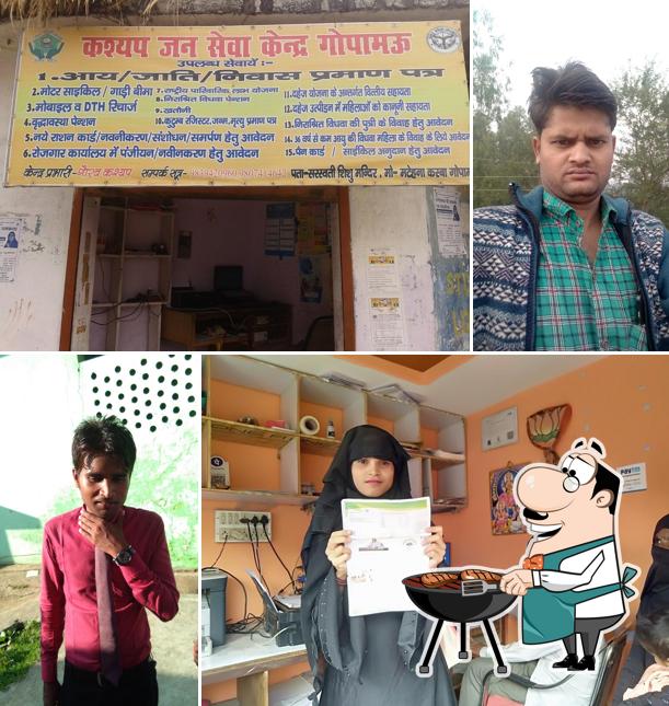 Kashyap Jan Sewa Kendra