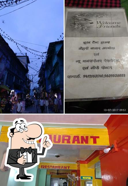 Look at this photo of New Tourist Restaurant