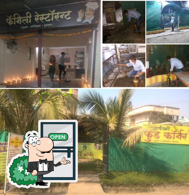 The exterior of HARSHSHREE FOOD CORNER RESTAURANT