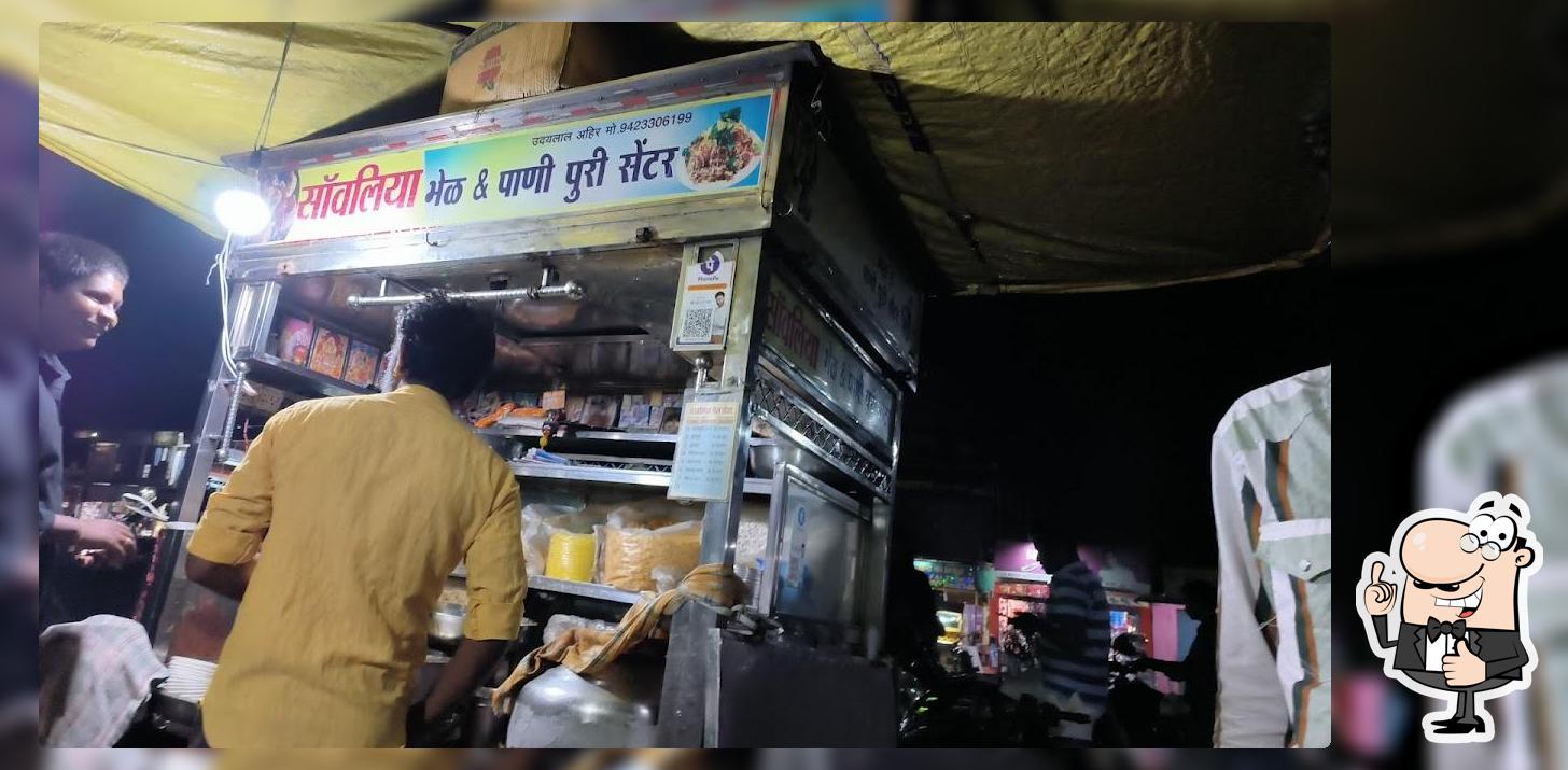 Sawariya panipuri shop narsi