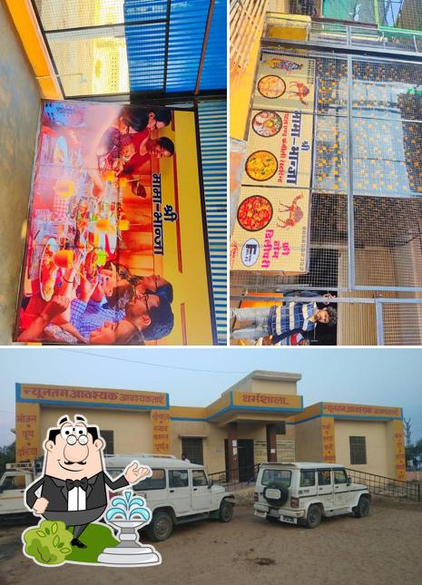 Shri Mama Bhanja Hotel