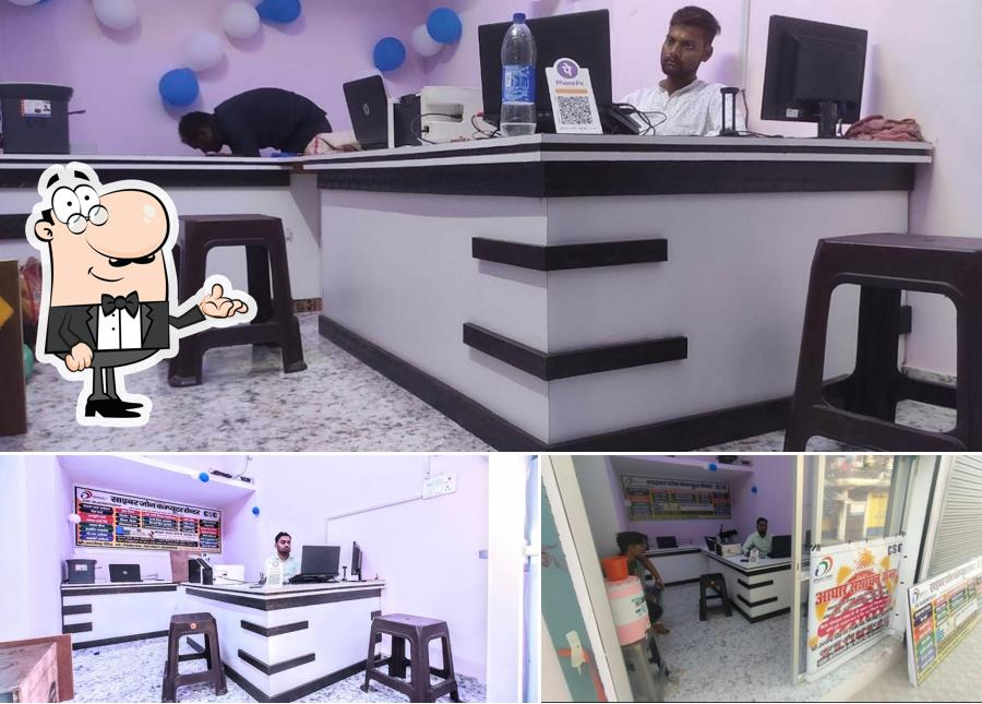 Cyber Zone Computer Centre Kotwali Road Radha Kunj Marriage Hall Baberu