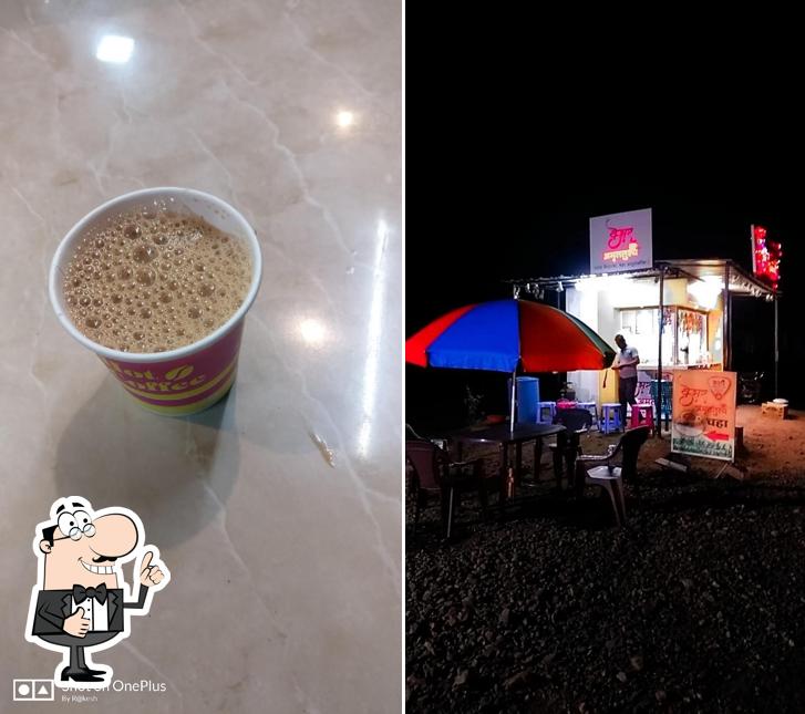 Keshar Amruttulya ashta..