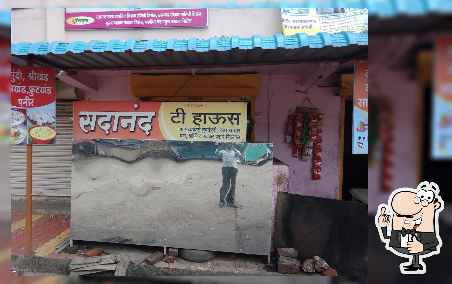 Sadanand Tea House