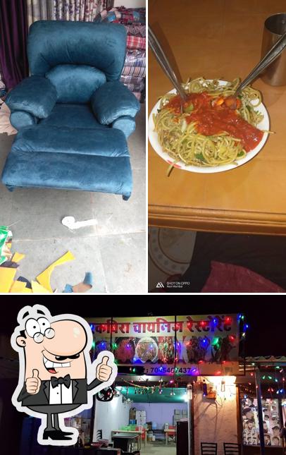 Ekvira Chinese Restaurant