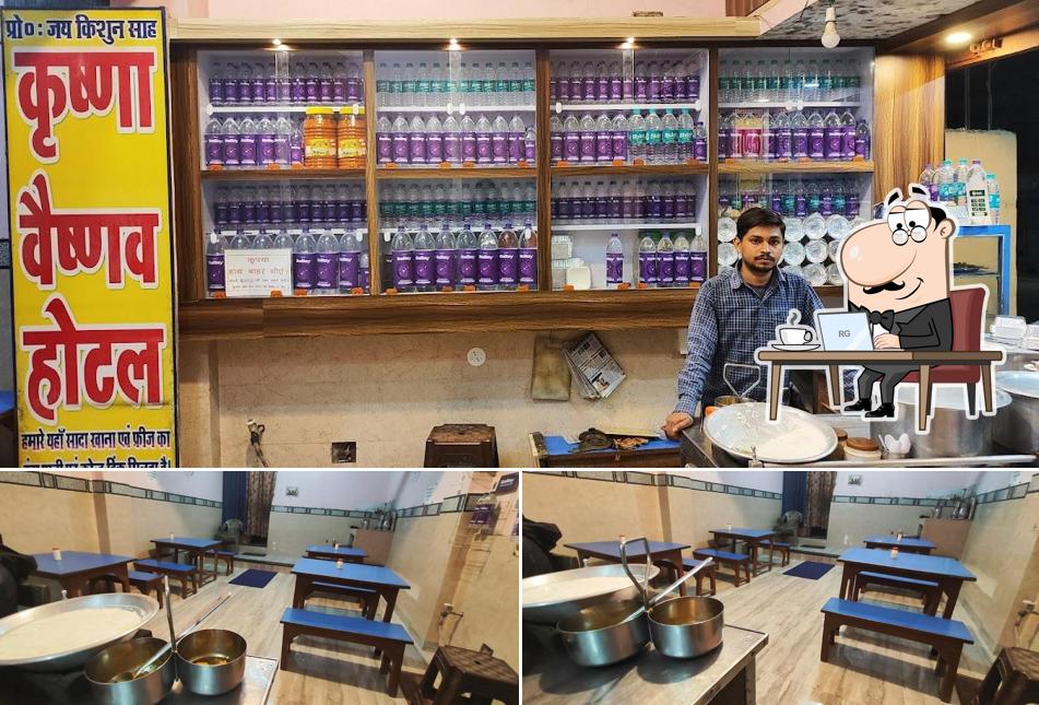 Check out how Krishna Vaishnav hotel कृष्णा वैष्णव होटल looks inside