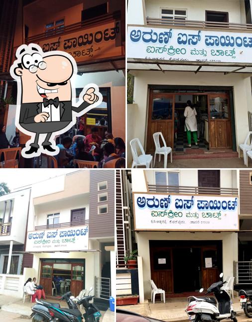 Check out how Arun Chats looks inside