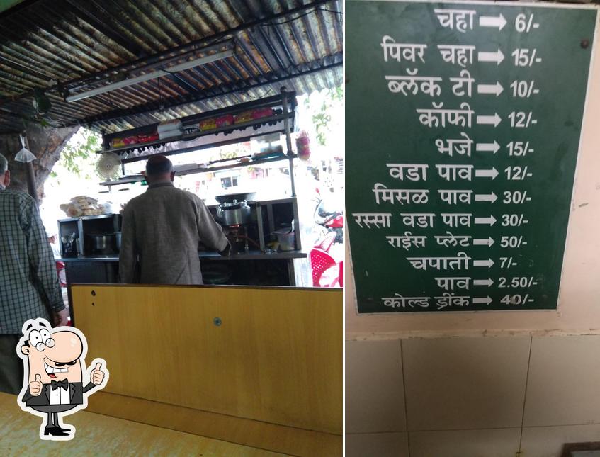 Look at this picture of Bhabhi Tea Centre
