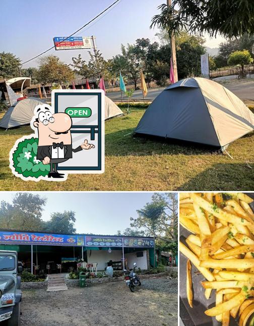 ज्योति रेस्टोरेंट