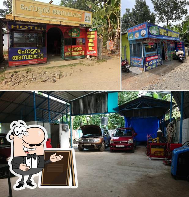 Hotel Ambalapattu