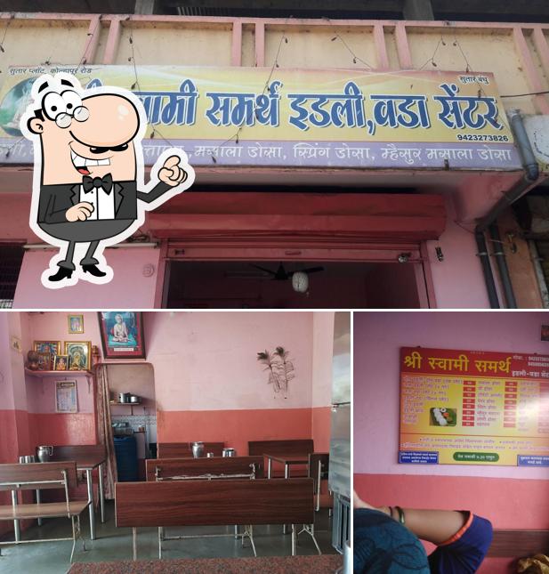 The exterior of Shri Swami Samarth Idli Vada