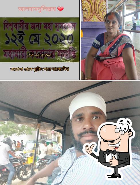 Hotel Ganesh Bavan