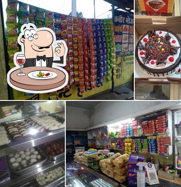 KABIR Bhojhnalay & Sweets