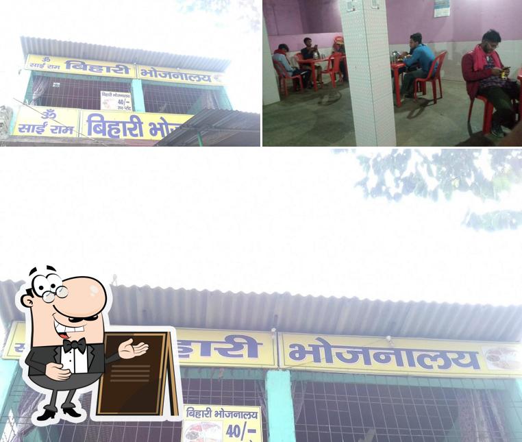 Bihari Bhojnalaya is distinguished by exterior and interior