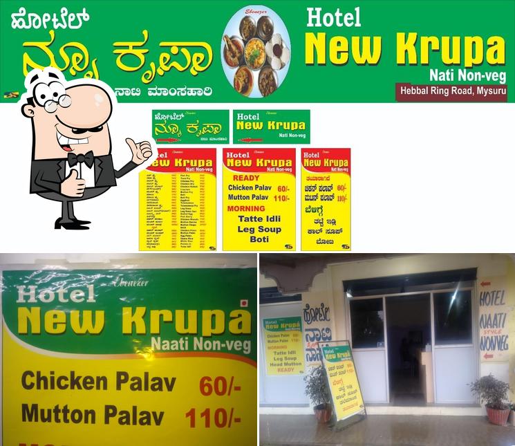 Here's a picture of 'Hotel New Krupa' Naati Style Nonveg hotel