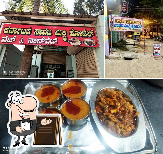 The exterior of Karnataka Sawaji Military Hotel