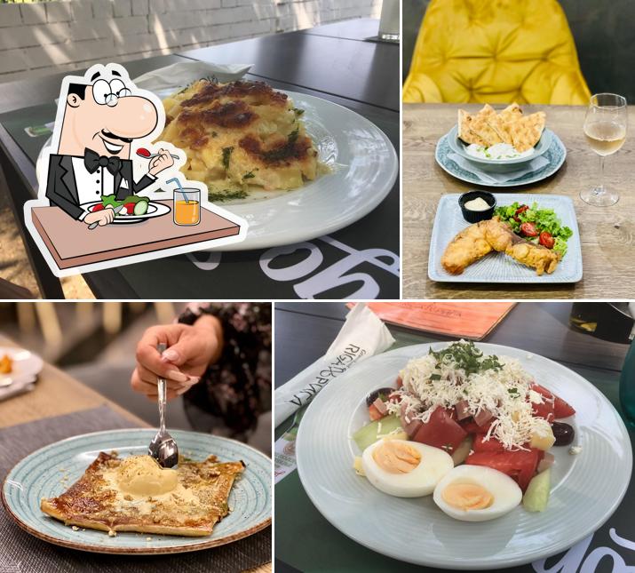 Gardea Restaurant