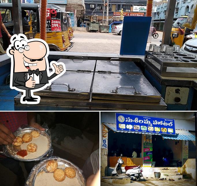 Suseelamma Tiffin Center