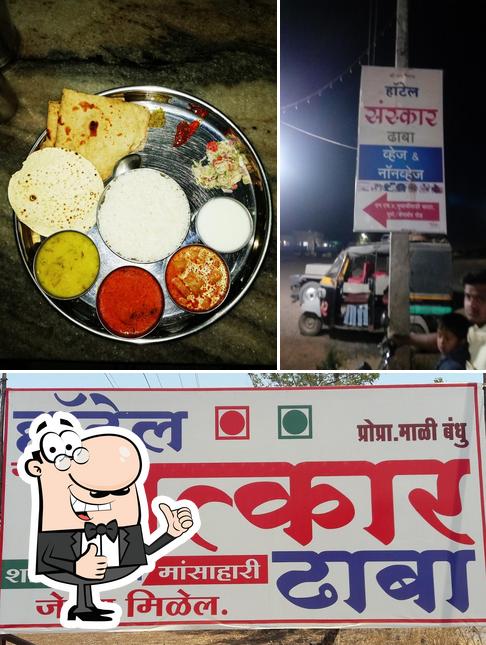 Here's a pic of Hotel New Satkar Dhaba