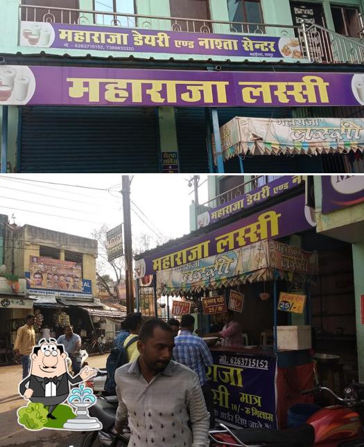 The exterior of Maharaja lassi center