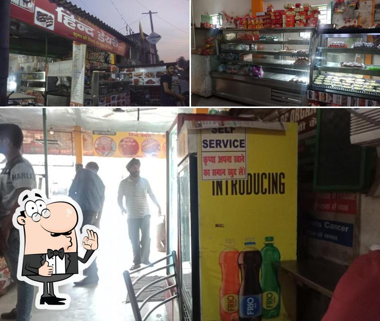 Look at this photo of Hind Dairy