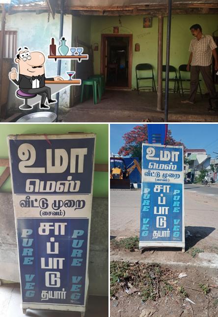 உமா மெஸ்