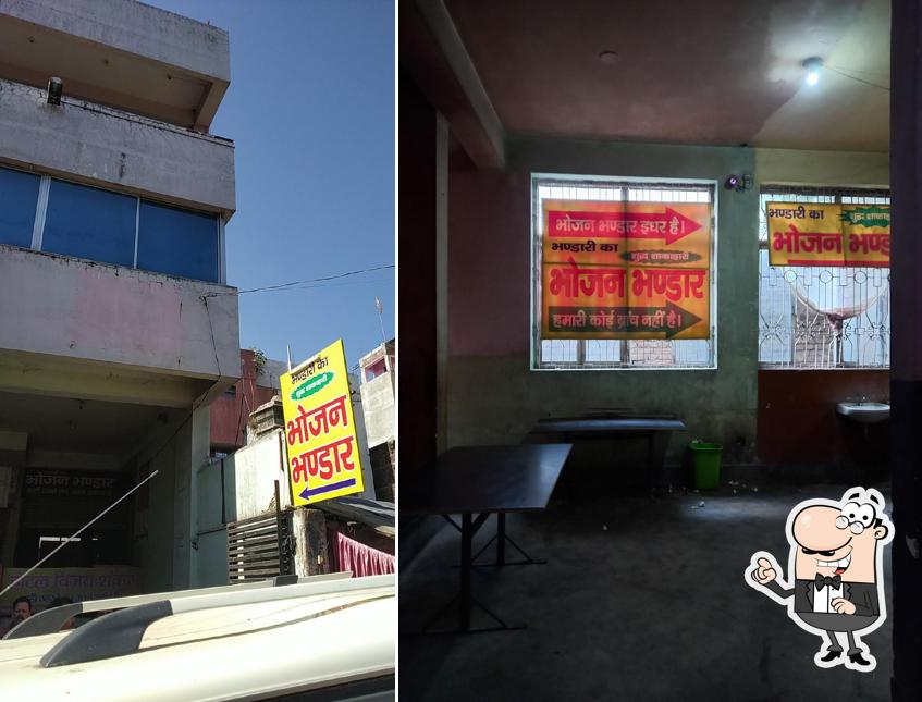 Check out how Bhandari Bhojan Bhandar looks inside