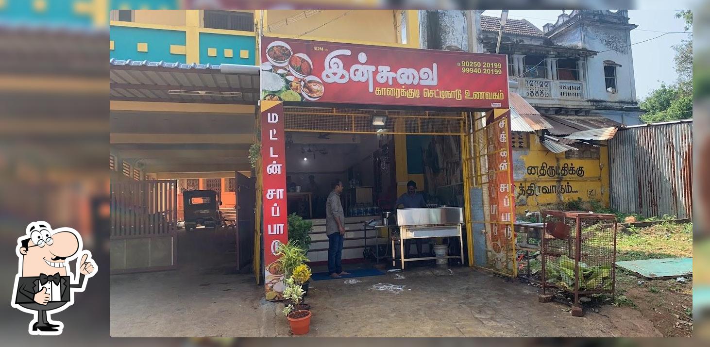 இன்சுவை காரைக்குடி செட்டிநாடு ஹோட்டல்