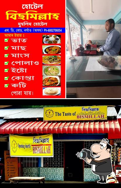 See the image of Tha Taste Of Bismillah