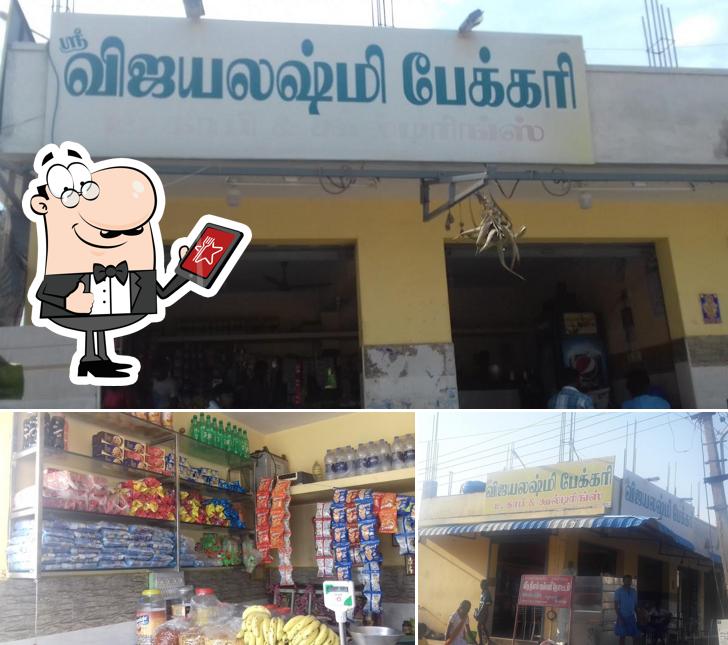 Sri Vijayalakshmi Bakery