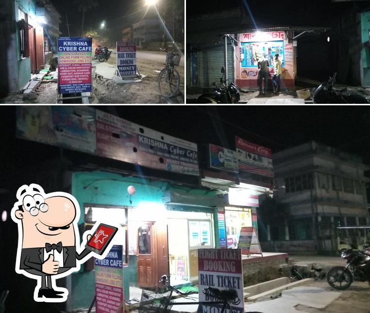 Look at this image of KRISHNA CYBER CAFE(BANKING E-CORNER ) A COMMON SERVICE CENTER CSC