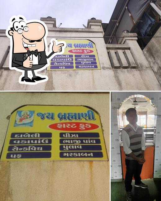 See the photo of Jay Brahmani Fast Food