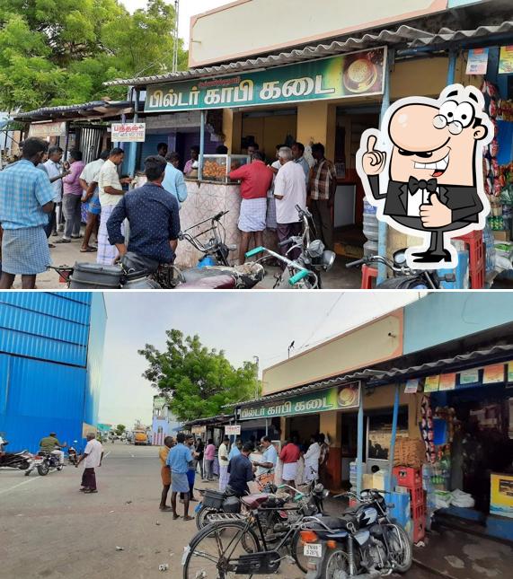 ஆழ்வார்திருநகரி பில்டர் காபி கடை