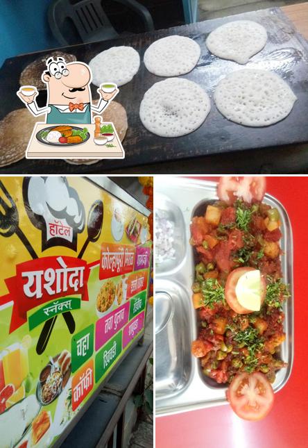 Meals at Hotel Yashoda Snacks