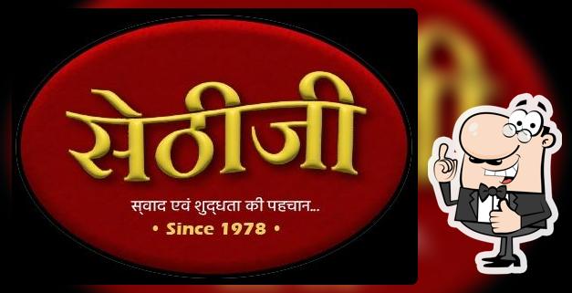 Arihant Uphaar Grih
