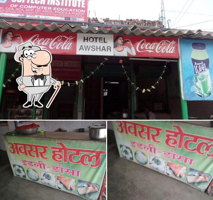 Check out how Avsar Hotel looks outside
