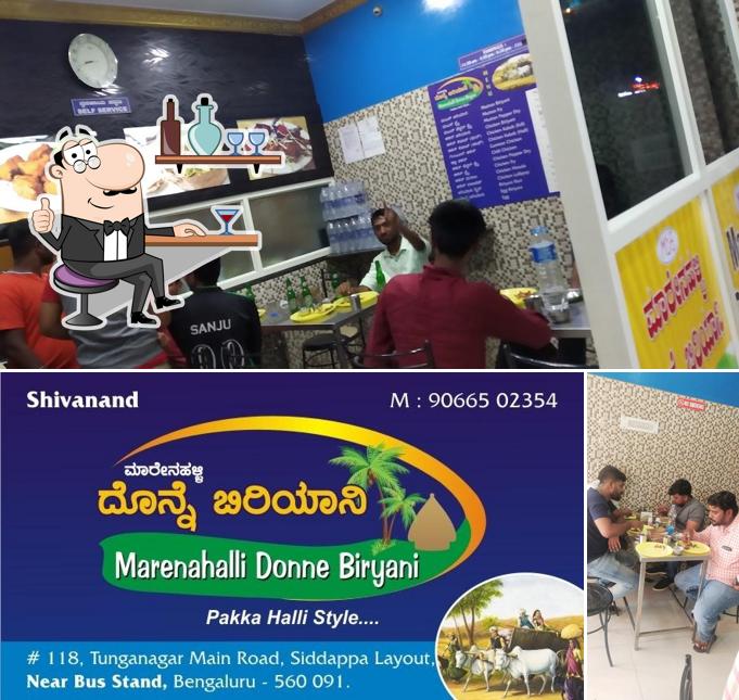Check out how Marenahalli Donne Biryani looks inside