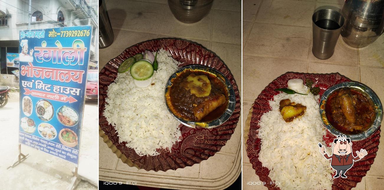 Food at RANGOLI MEAT HOUSE & BHOJNALAY