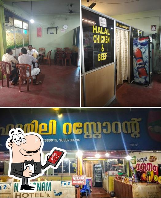 Nandanam Family Restaurant