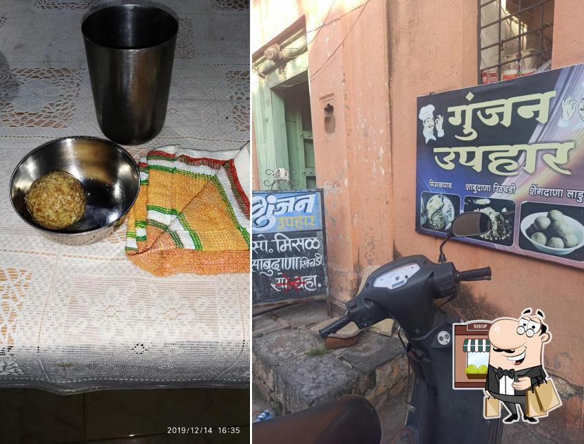 The exterior of Gunjan Misal