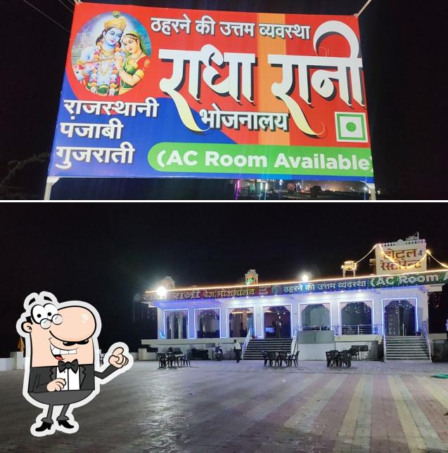 Check out how Shree Radha Rani looks outside