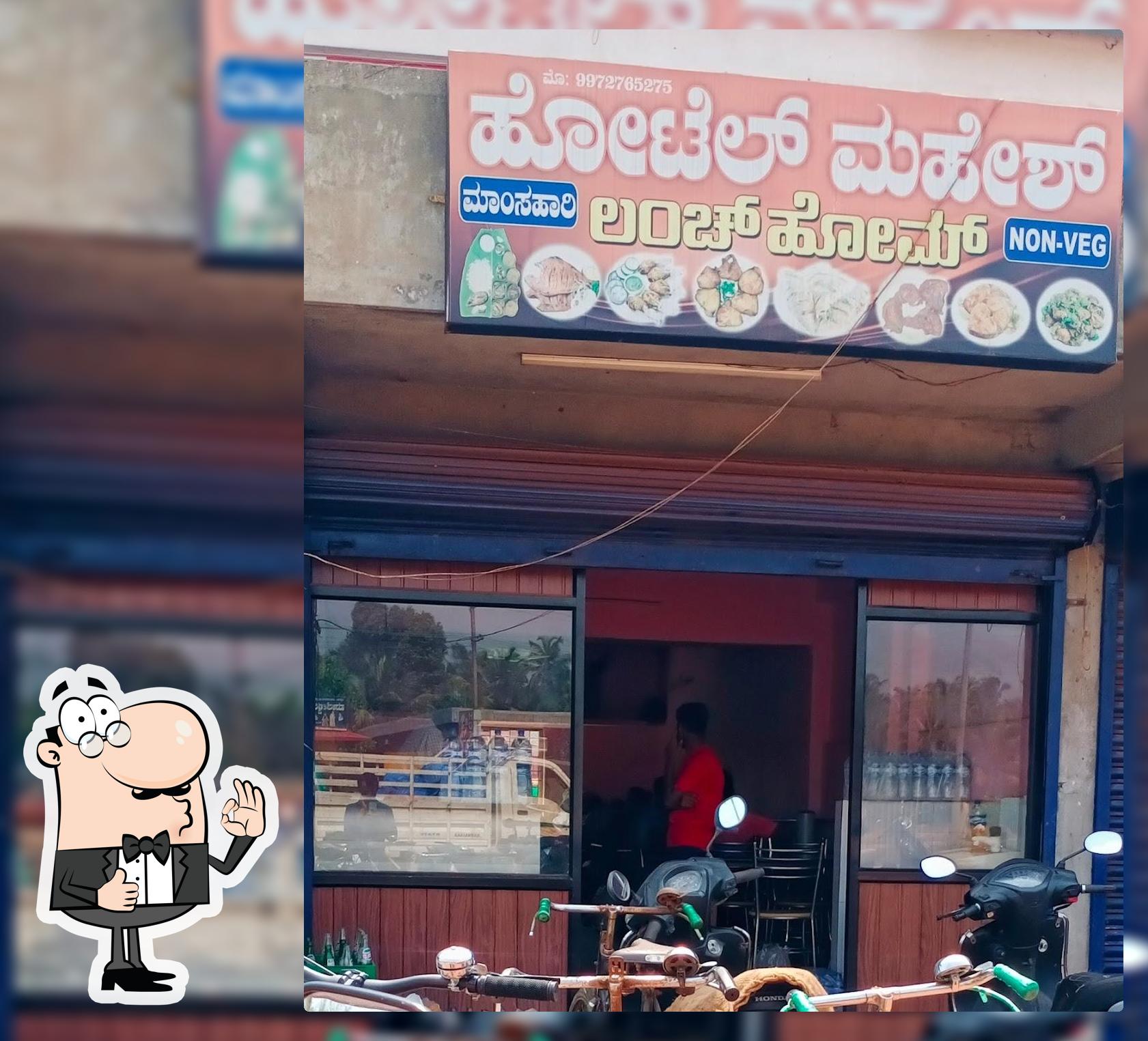 Hotel Mahesh - Lunch Home