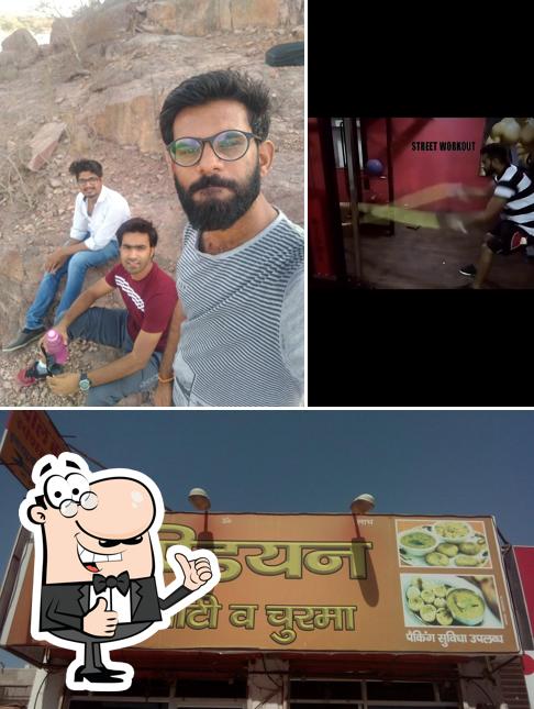 See the image of Indian Dal Bati & Churma