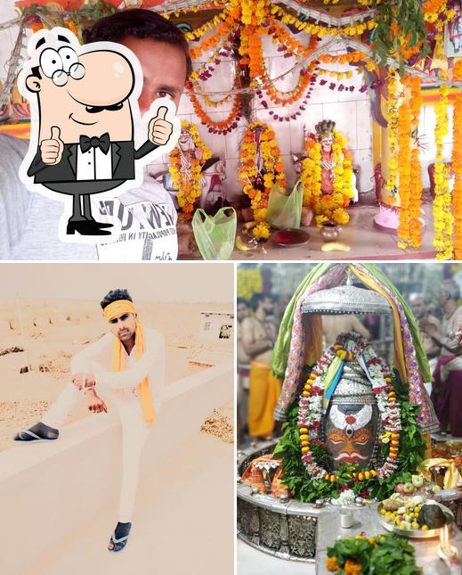 Jugniya Mata Kundal Hokamnath Bamniya