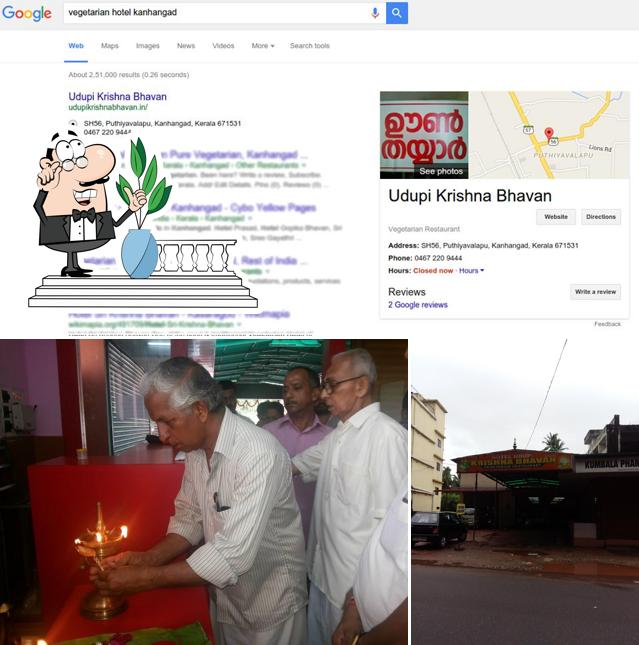 The exterior of Hotel Udupi Krishna Bhavan