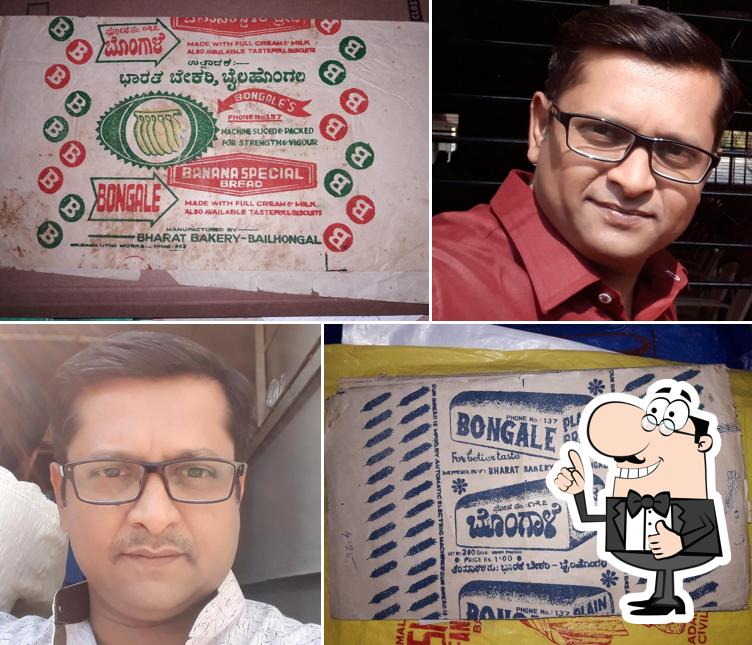 ಬೊಂಗಾಳೆ ಭಾರತ್ ಬೇಕರಿ (BONGALE BHARAT BAKERY)
