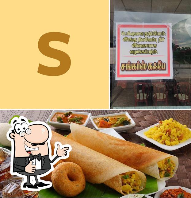 See the picture of Sankarscafe